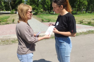 «Безопасность детства». 